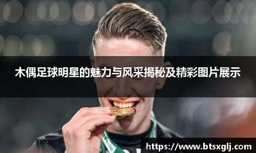 乐动LDSports体育